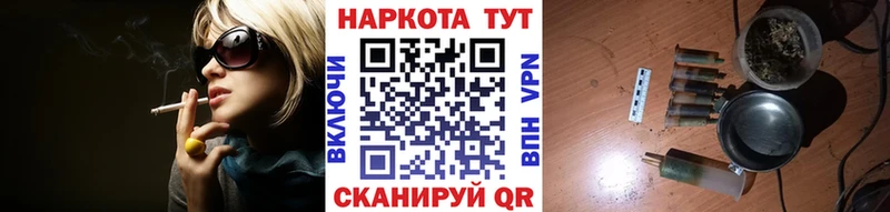 Хочу наркоту Монино Канабис  МЕФ  АМФ  ГАШИШ 