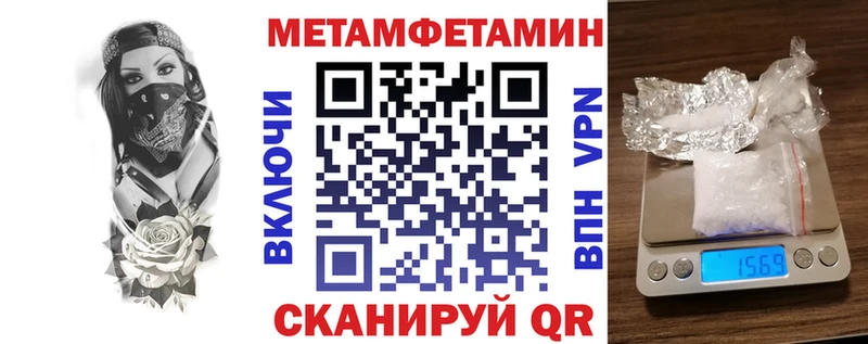 АМФЕТАМИН VHQ  Монино 