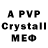ГАШИШ Cannabis Cmept_bcev01 PS5