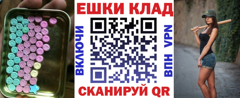 Ecstasy диски площадка какой сайт Монино