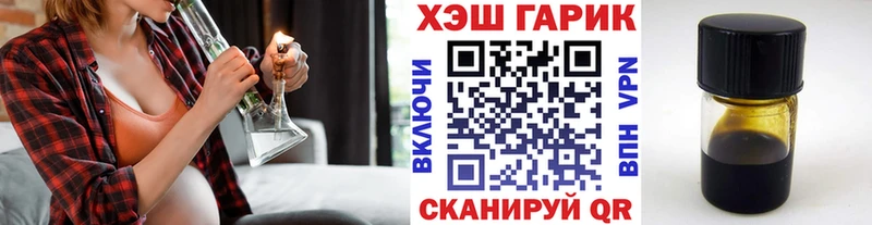 магазин продажи наркотиков  Монино  ГАШ Ice-O-Lator 