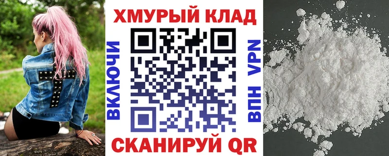 даркнет сайт  нарко площадка наркотические препараты  ГЕРОИН герыч  Монино 