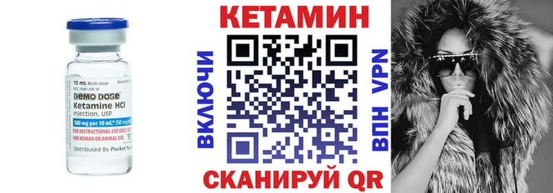 Кетамин VHQ  Монино 