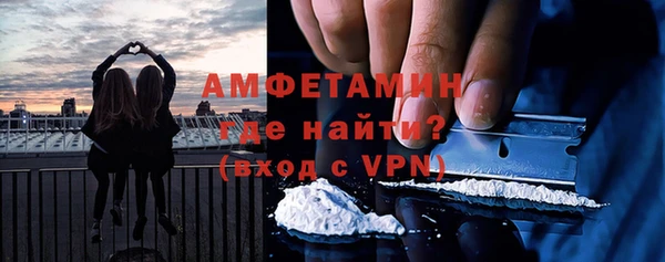первитин Абаза
