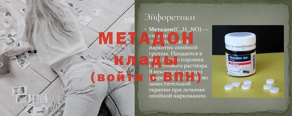 первитин Абаза