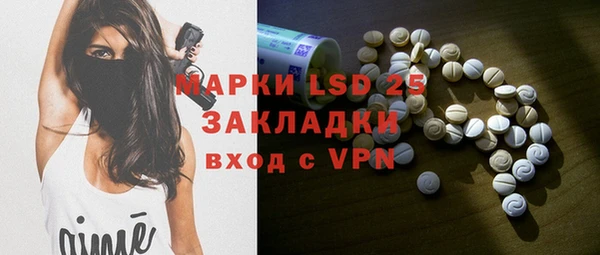 бутират Алексин