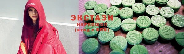 гашишное масло Абдулино