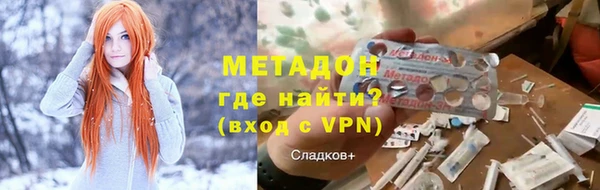 бутират Алексин