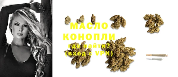гашишное масло Абдулино