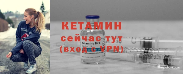 бутират Алексин