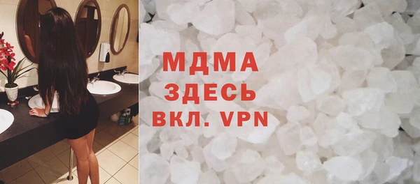 первитин Абаза