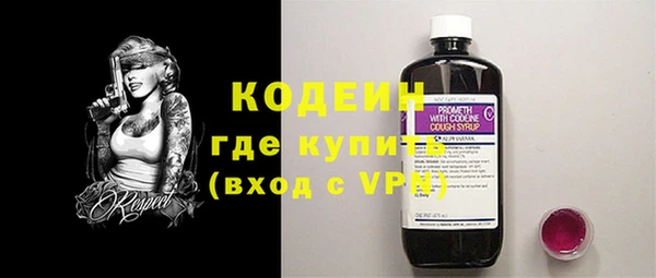 первитин Абаза