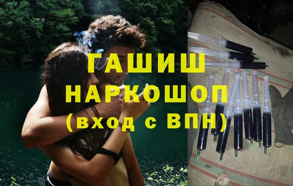 гашишное масло Абдулино