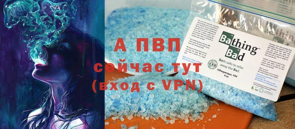 первитин Абаза