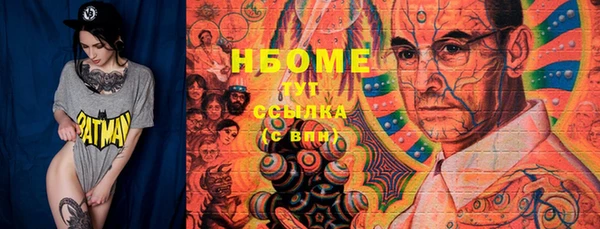 мефедрон Алзамай
