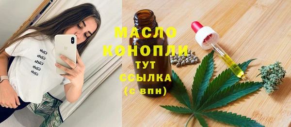 первитин Абаза