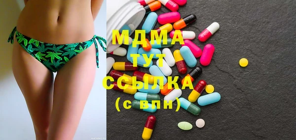 первитин Абаза