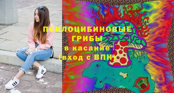 гашишное масло Абдулино