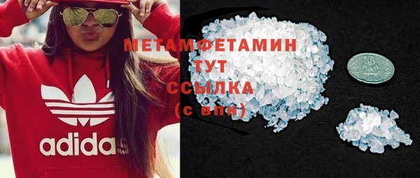гашишное масло Абдулино