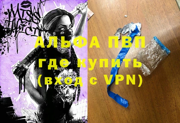 бутират Алексин
