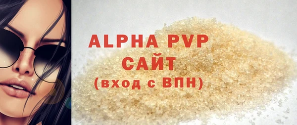 гашишное масло Абдулино