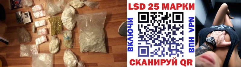 купить цена Монино ЛСД экстази кислота