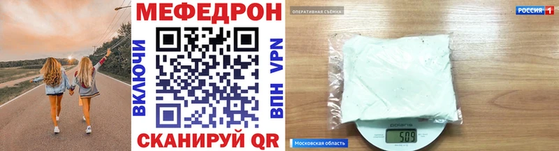 Меф 4 MMC  где купить наркотик  Монино 