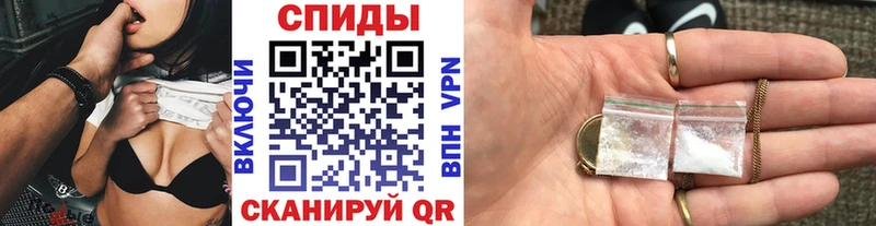 МЕТАМФЕТАМИН мет  наркошоп  Монино 