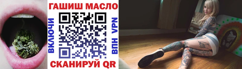 купить наркотик  Монино  Дистиллят ТГК THC oil 